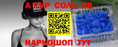 прущая мука Донской