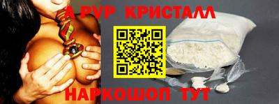прущая мука Донской