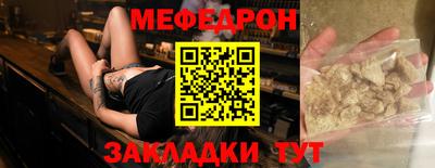 СК Дубна