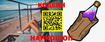 бутират Донецк