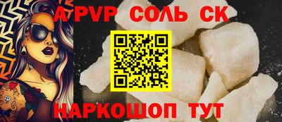 бутират Донецк