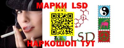 бутират Донецк