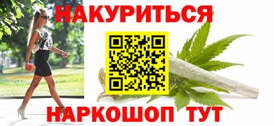 бутират Донецк