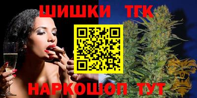бутират Донецк