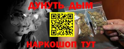 бутират Донецк