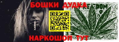 прущая мука Донской
