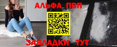 прущая мука Донской