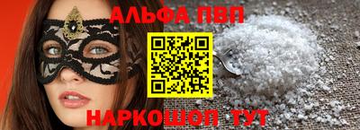 прущая мука Донской