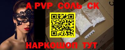 прущие крисы Заводоуковск