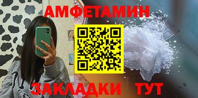 бутират Донецк