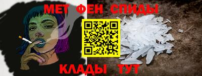 бутират Донецк