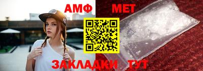 бутират Донецк
