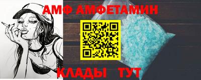 бутират Донецк