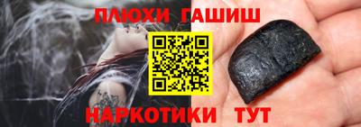 бутират Донецк