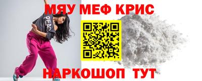бутират Донецк