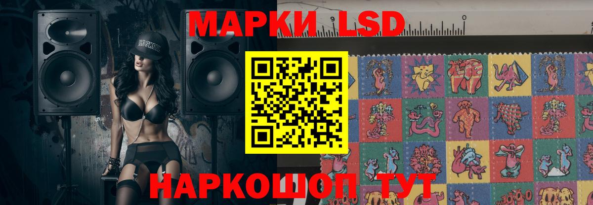 Лсд 25 экстази ecstasy Лесосибирск