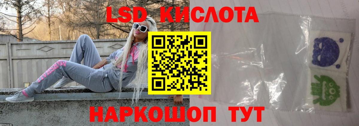 Лесосибирск  LSD-25 экстази ecstasy  mega tor  Вход с VPN  LSD-25 экстази ecstasy 
