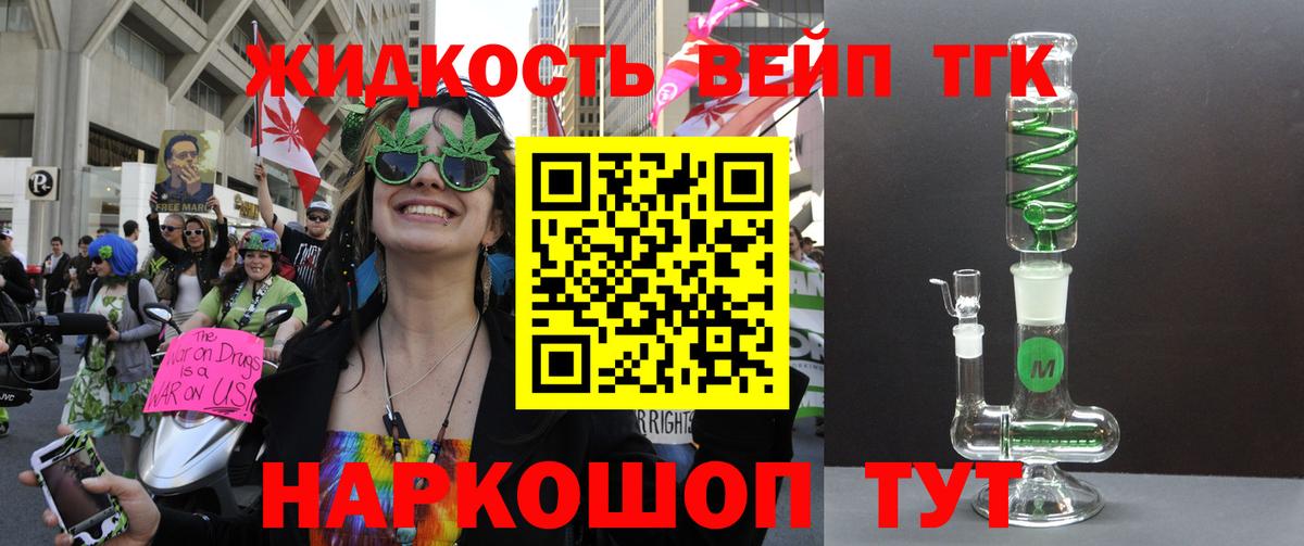 Лесосибирск  ТГК концентрат  Вход с VPN 