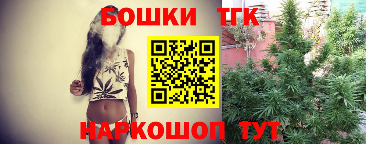Конопля конопля Лесосибирск