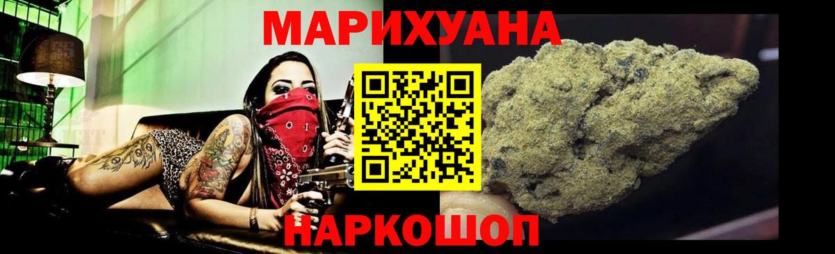 Лесосибирск  Бошки марихуана марихуана  Бошки Шишки сатива  Вход с VPN  Каннабис тримм 